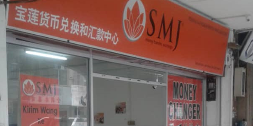 Sibu Sibu