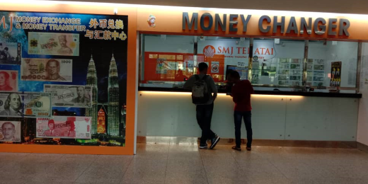 Permaisuri Imperial City Mall Permaisuri Imperial City Mall