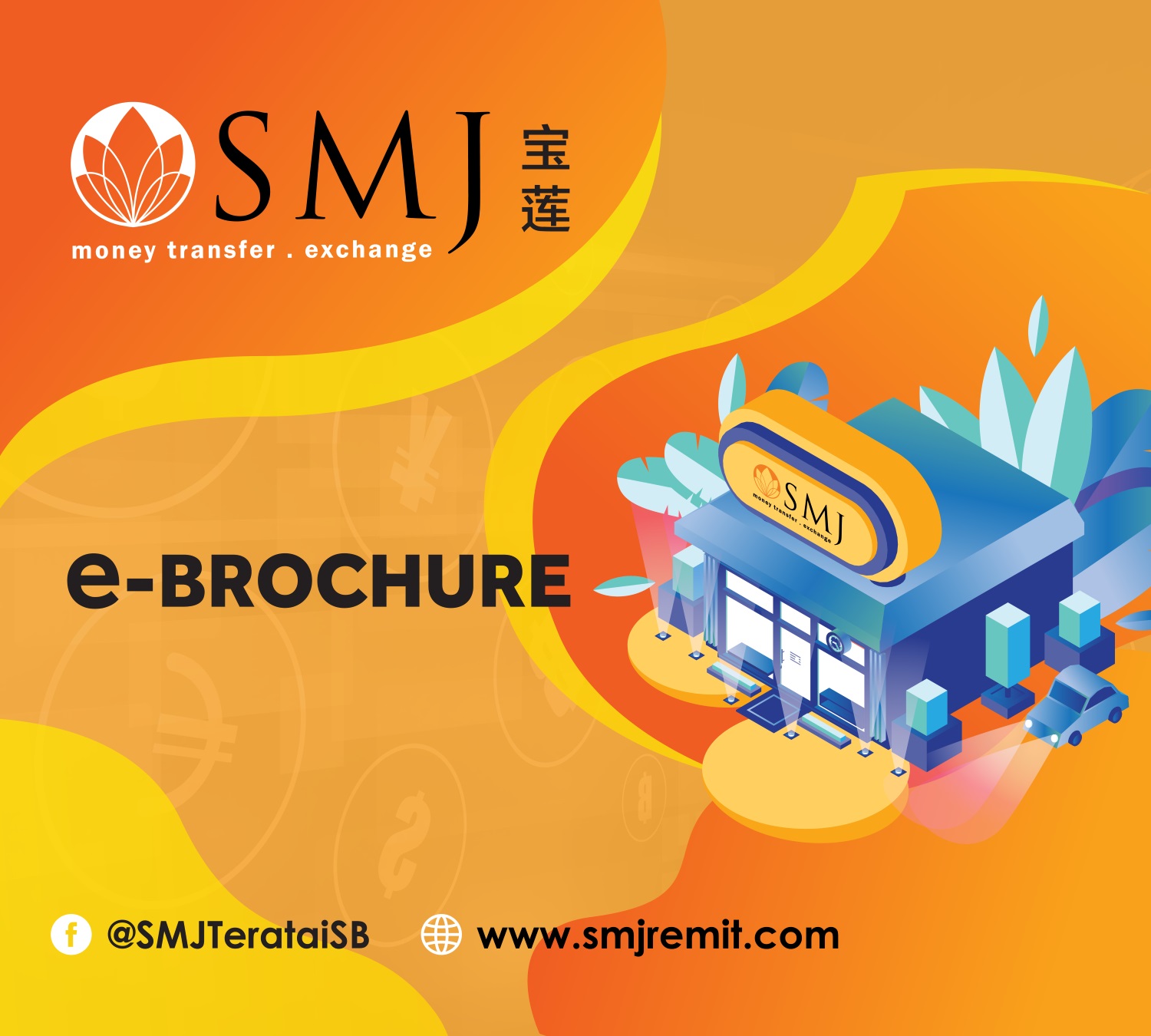 Mobile :: Subpage Masthead :: e-Brochure